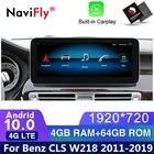 Автомагнитола с 4G LTE, dvd-плеером и GPS-навигацией для Mercedes Benz CLS Class W218 2011 2012 2013 2014 2015 2016 2017 2018, Wi-Fi, gps на платформе Android 10