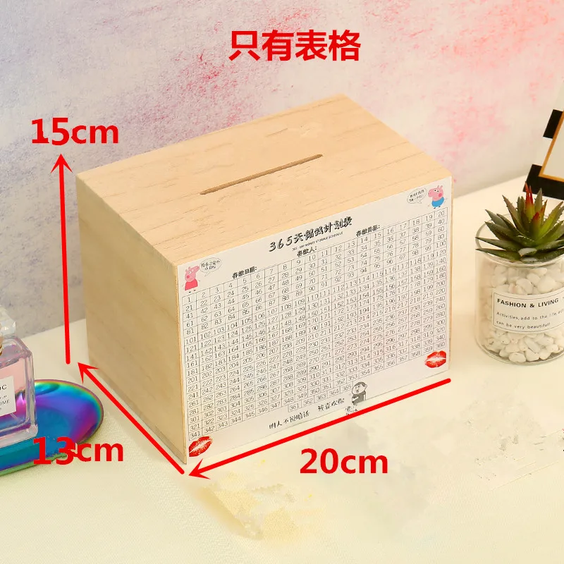 Креативные подарки Копилка Деревянный Куб Детская Подарочная денежная коробка