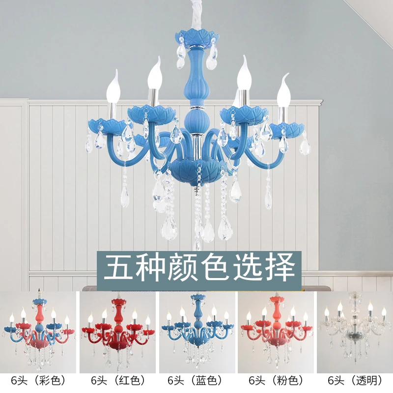Мини детская комната цветная хрустальная люстра светодиодное освещение для