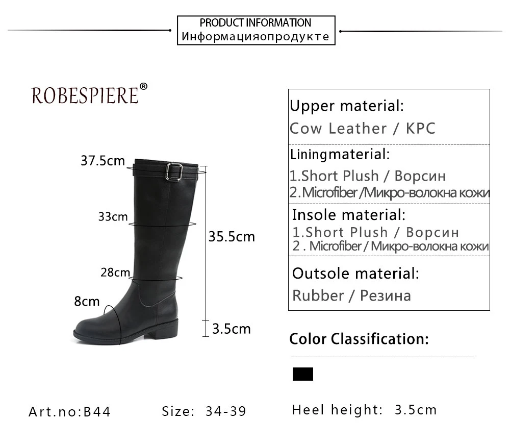 ROBESPIEREB/; Лидер продаж; сапоги до колена; женские зимние водонепроницаемые теплые плюшевые сапоги из коровьей кожи; женские сапоги с металлическим украшением; B44