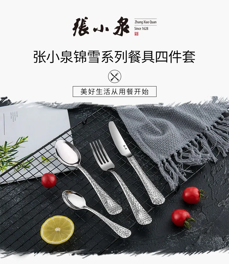 

Modern Fashion Cutlery Set Stainless Steel Creativity Thicken Eco Friendly Products Tableware Set Geschirr Home Decore EC50cj