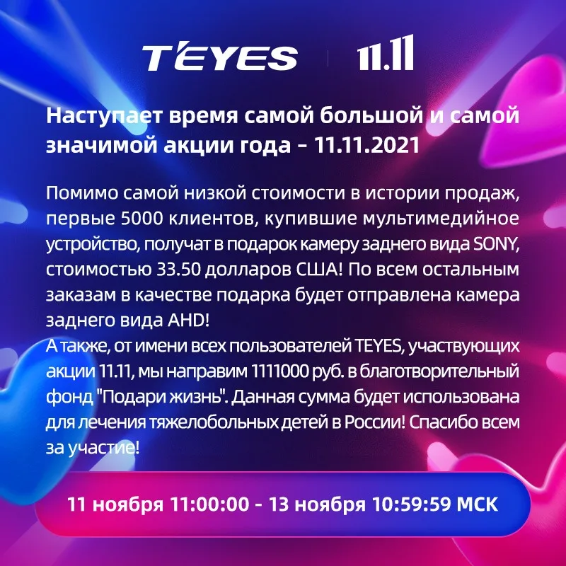 TEYES TPRO 2 Штатная магнитола For Тойота Камри 6 XV40 XV50 Toyota Camry XV 40 50 2006 2011 Tesla style screen Тесла