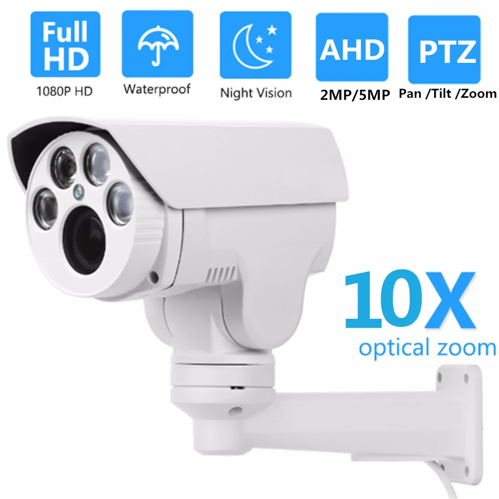 CCTV AHD 5MP 2.0MP 1080P HD домашняя/уличная камера безопасности ИК фильтр Авто