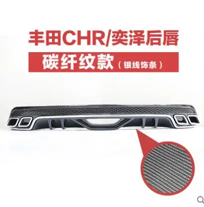 Для Toyota CHR Body kit спойлер- для CH-R HC ABS задний спойлер передний бампер диффузор защитные бамперы - Цвет: Слоновая кость