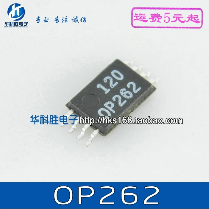 

Оригинал 5 шт./OP262 MSOP-8 SOP8