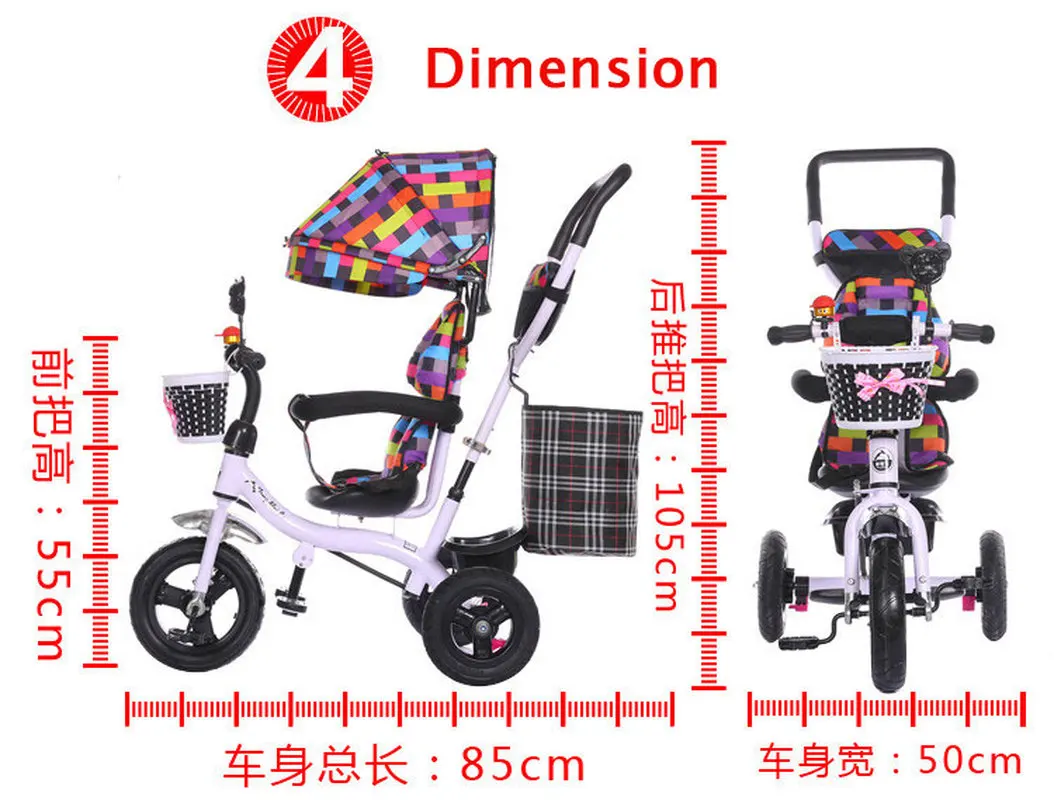 2 в 1 детская трехколесная коляска | Мать и ребенок