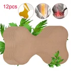 Пластырь медицинский для снятия симптомов боли в суставах колена, 12 шт.