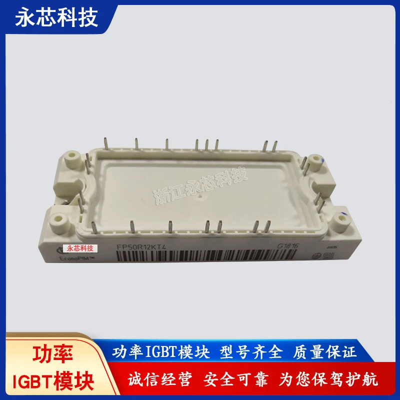 

Модуль FP50R12KE3 Бесплатная доставка