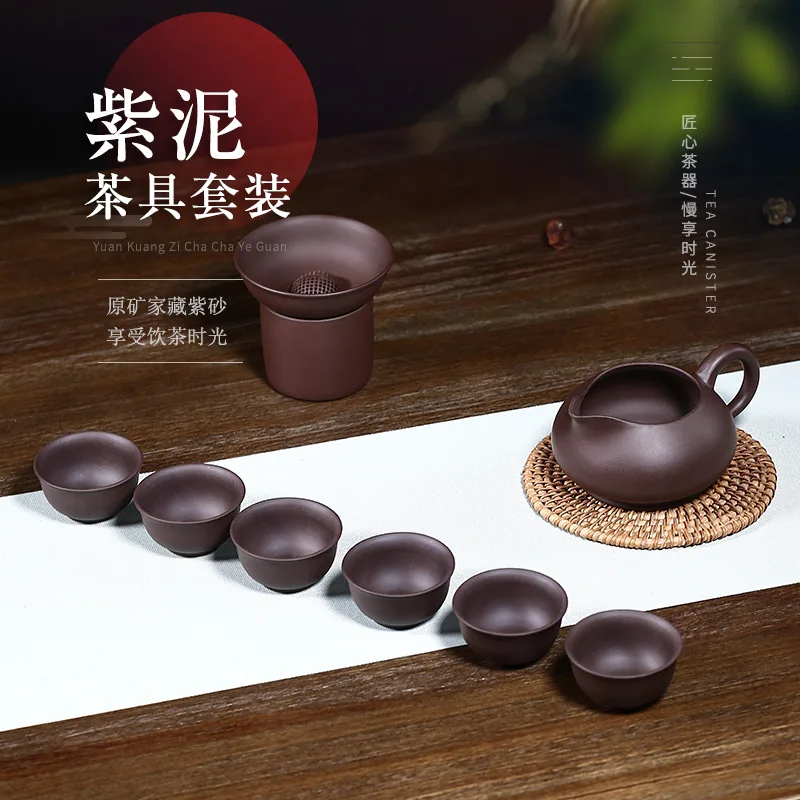 

★suit pure manual yixing purple sand of a complete set of kung fu tea set purple mud filter small accessories fair mug