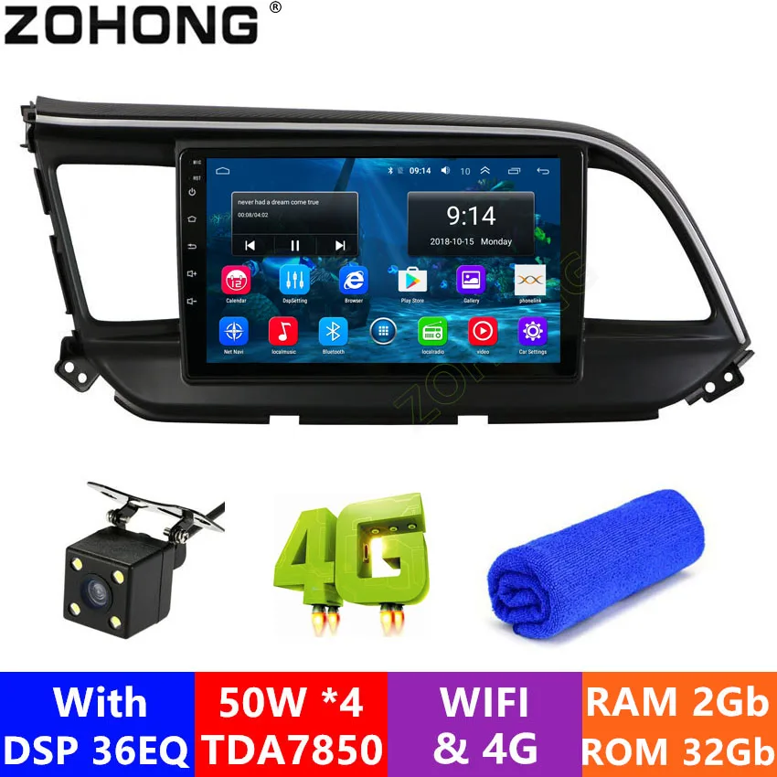 DSP 4G 2.5D Android 9,0 Автомобильный мультимедийный dvd-плеер gps для hyundai Elantra Автомобильный навигатор gps Авторадио Стерео рекордер