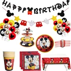 Детский праздник красный Микки Маус, день рождения, тематический костюм, одноразовая посуда, украшение для детей, мальчик, тарелка для торта, Декор