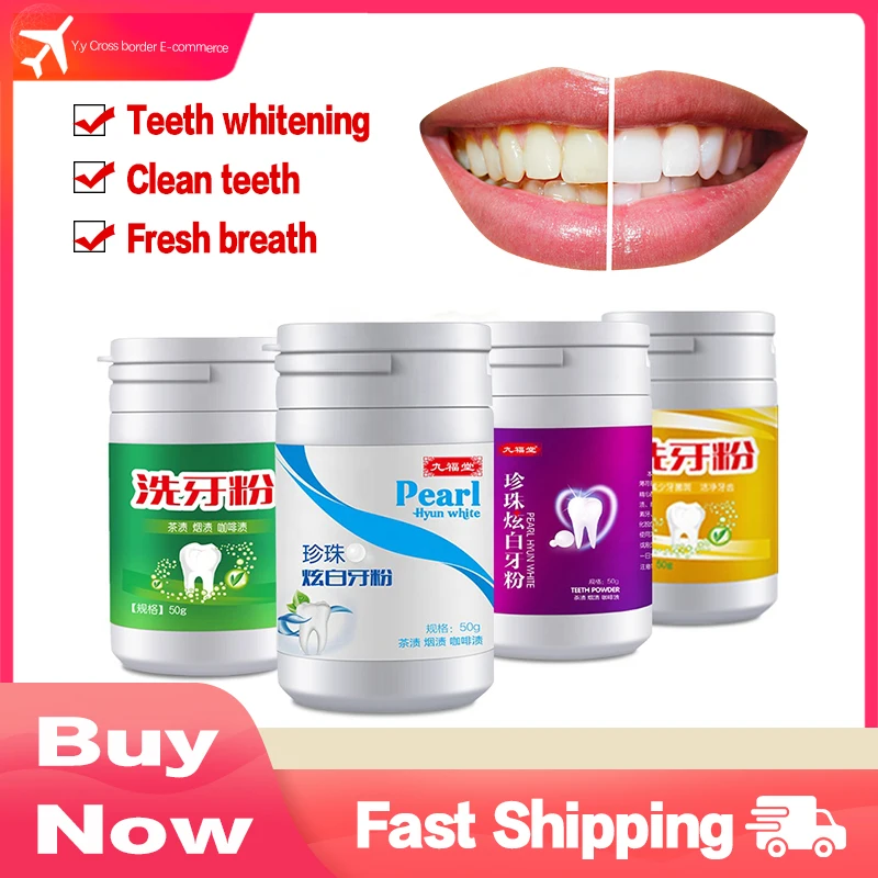 

Зубная паста для отбеливания зубов, набор зубной щетки, гигиена полости рта, удаление зубного налета, порошок для свежего дыхания и отбелива...