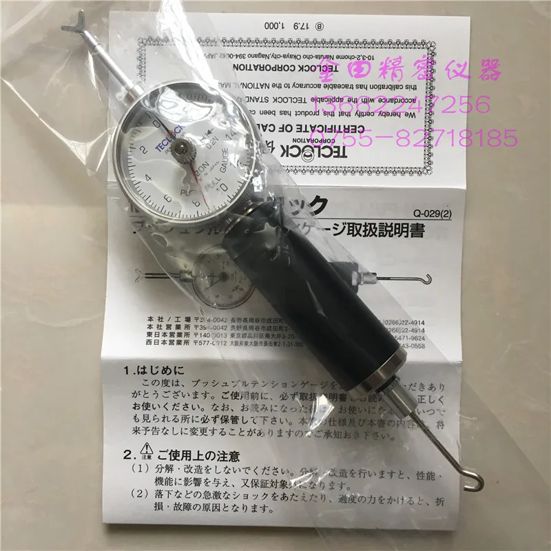 

TECLOCK, измеритель крутящего момента, измеритель давления PPN-705-20 20N