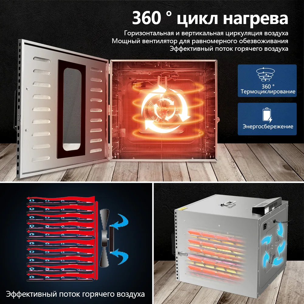 Лотки для сушилки овощей и фруктов KWASYO из нержавеющей стали 10 шт с функцией сушка