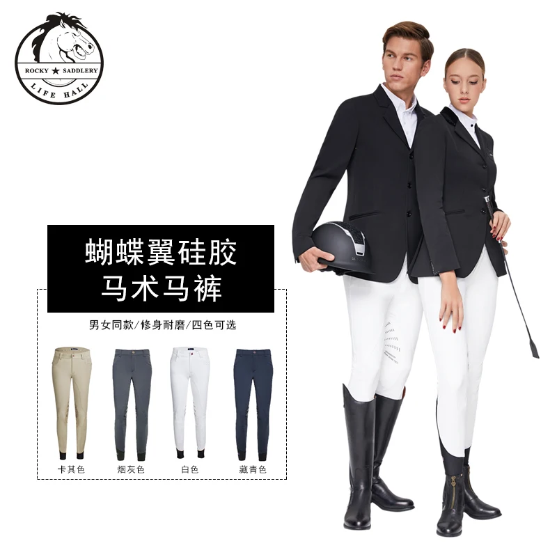 Cavassion silicone breeches butterfly wing classic design semi-silicone breeches for men and women,professional English breeches