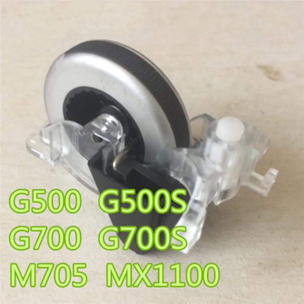 Универсальный шкив для мыши прокрутка/ролик M705 G500 G500S G700S MX1100 комплекты ремонта
