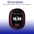 GPS-трекер для пожилых людей, 4G, с одним ключом