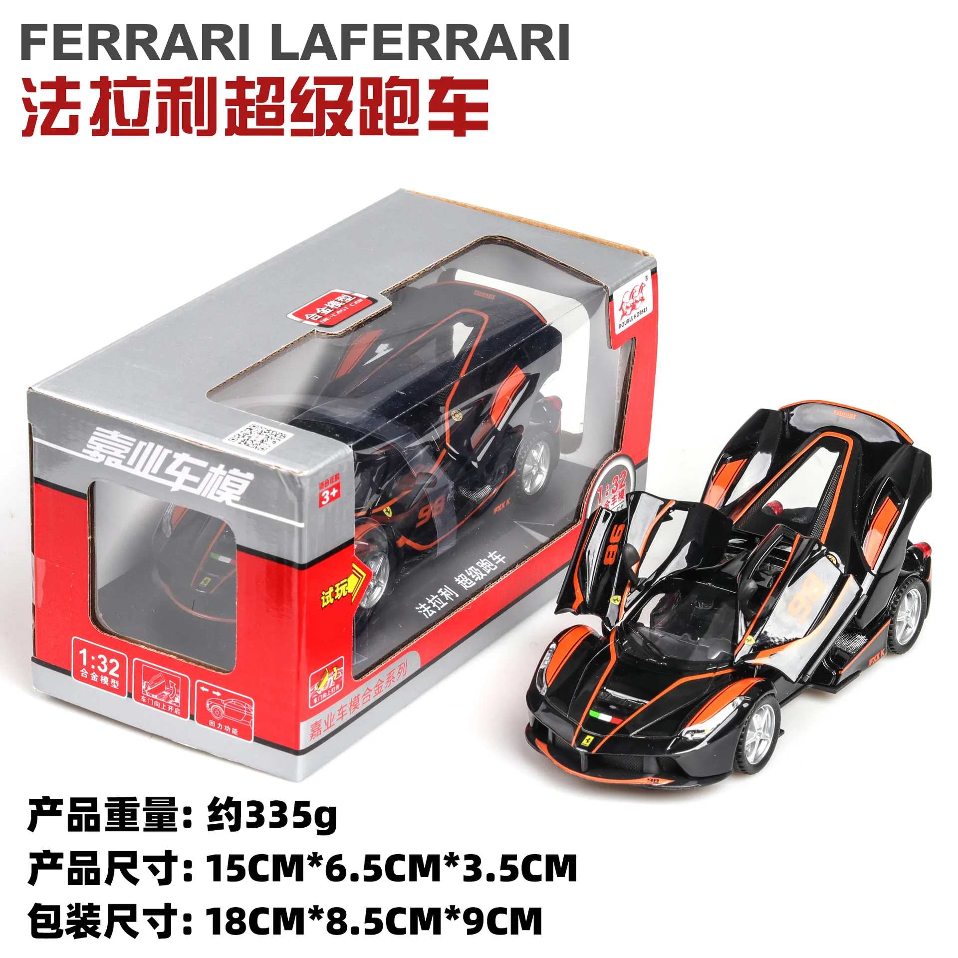 VB32164OB with box 1:32 высокое моделирование Ferrari FXX K по форме спортивного автомобиля детская игрушка сплав звук и свет оттяните назад модель автомобиля для детей Подарки - Цвет: VB32164OB with box