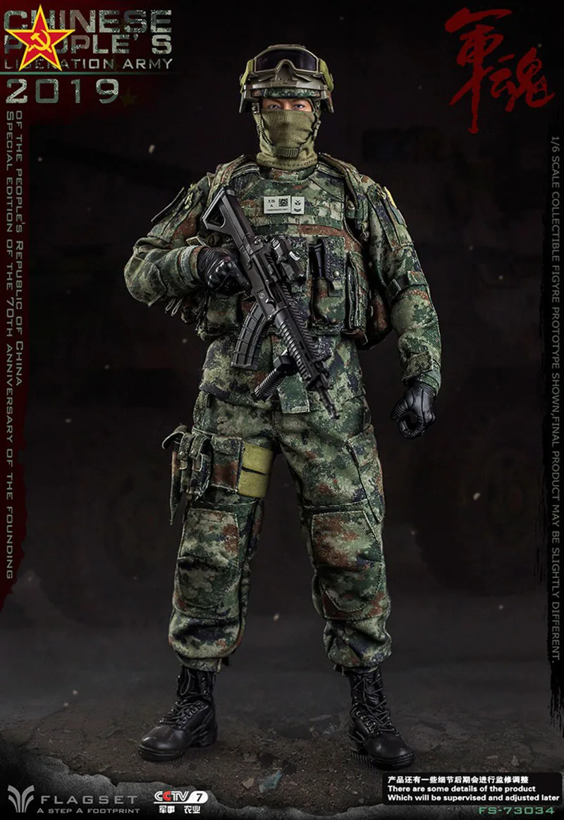 

FS-73034 1/6 Chinese Special Forces PLA Land Force Soldier Model 12'' Male Action Figure Full Set Toys for Collection