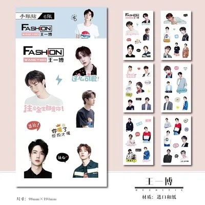 H 6 Sheets/Set The Untamed Chen Qing Ling Sticker Xiao Zhan Wang Yibo Figure Sticker DIY Diary Album Label Stickers - Цвет: H