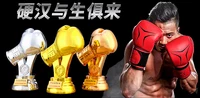 world cup resin gold plated fighting trophy model sports wrestling wrestling match trophy boxing match glove award