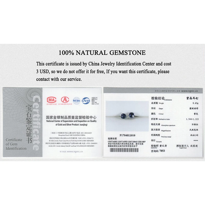 Серьги женские из белого золота серьги-гвоздики аметиста пробы 4/5/6 мм | Украшения