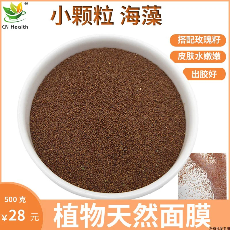 

CN Health Seaweed seed 500g seaweed mask Free Shipping
