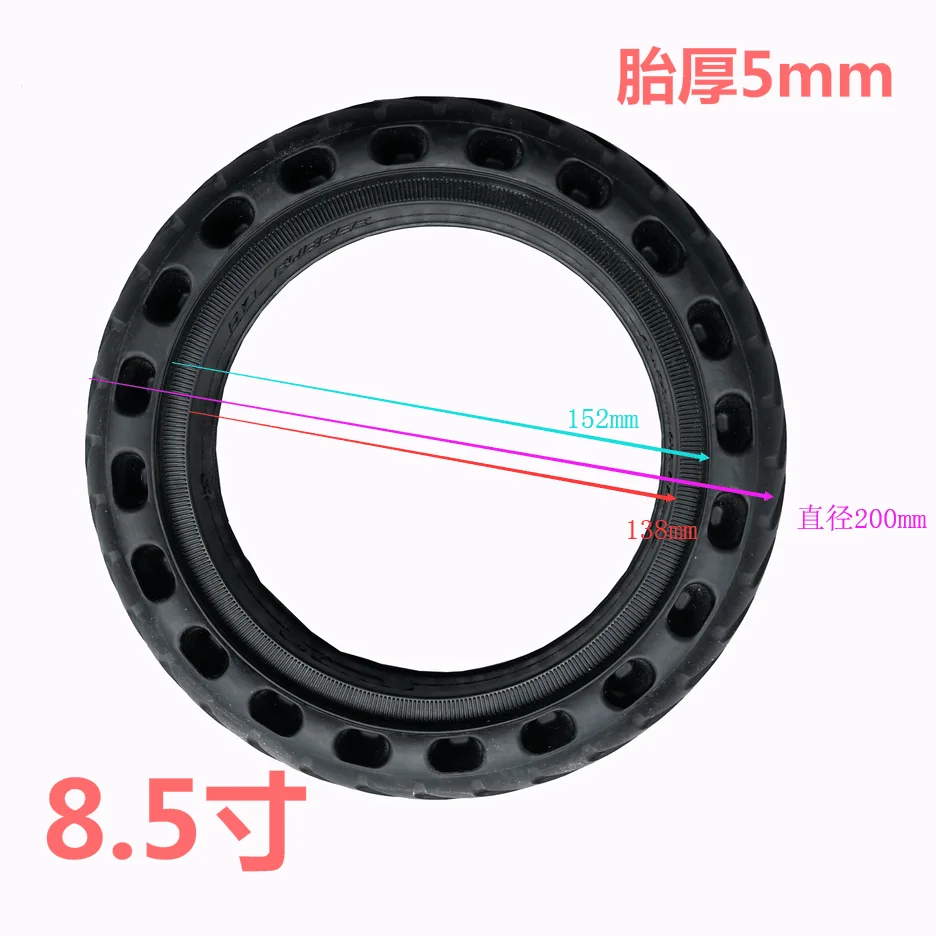 

8,5 дюймовая сплошная шина для скутера Xiaomi M365 8 1/2x2 непневматическая шина подходит для колеса Xiaomi Mijia M365
