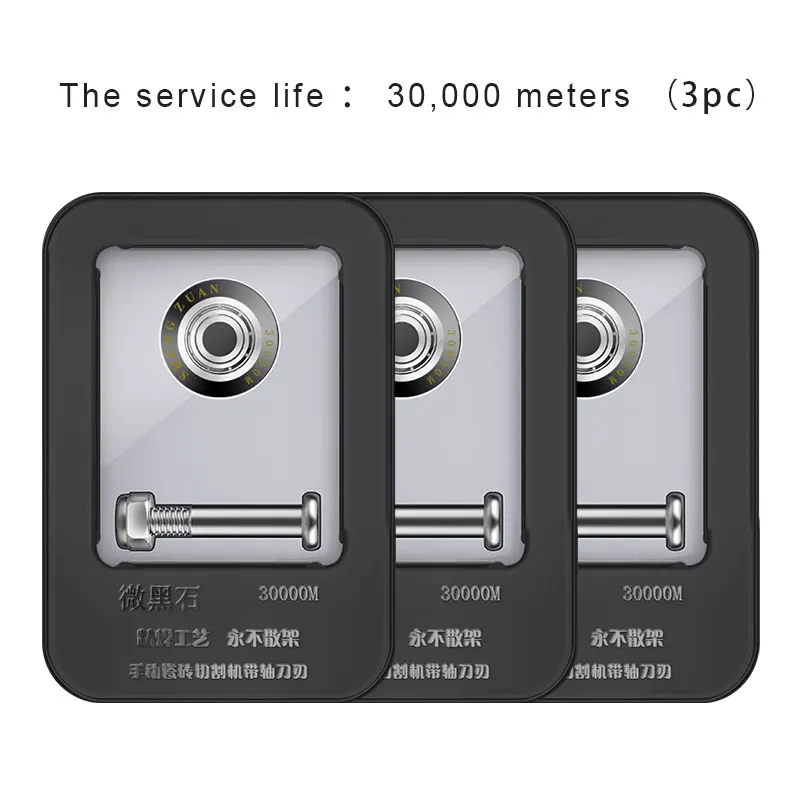 

Керамический стеклорез ШЕНГЗУАН 22 мм