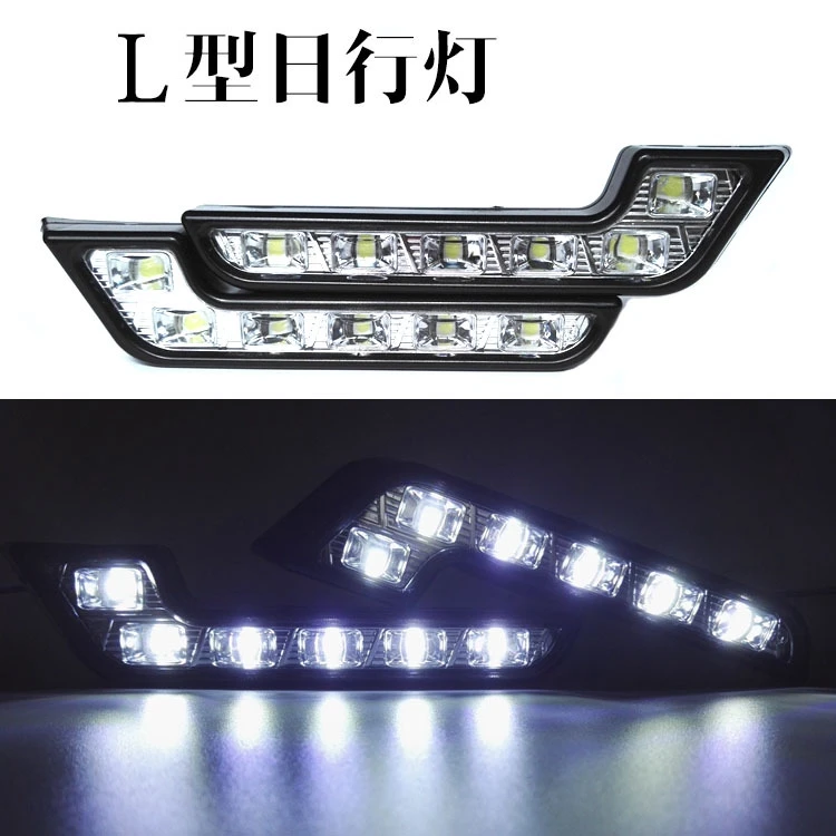 

2pcs Piranha train 7 shaped L-shaped lights highlight the water running daylight running light 6LED daytime running light