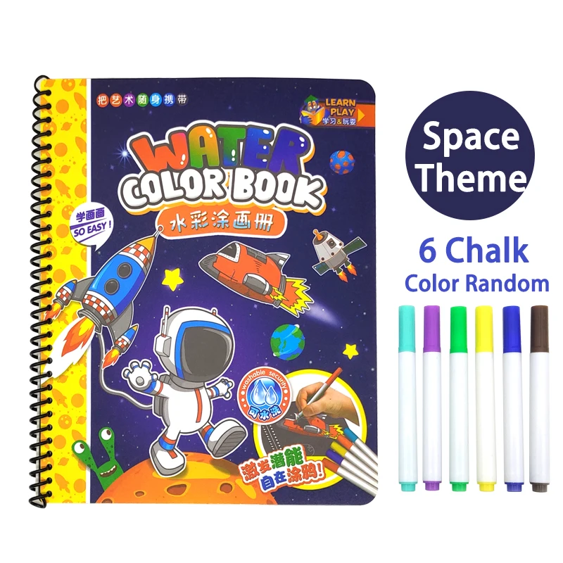 space 8 sides 6 pen Детский портативный мягкий мел доска для рисования с водой Мел жизнь раскраска доска "сделай сам" живопись - Цвет: space 8 sides 6 pen