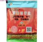 50 г аммоний 80% глифосат Глицин гербицид удаление широколистной травы убивает пестицид трава направленный ствол и Weedkiller лист