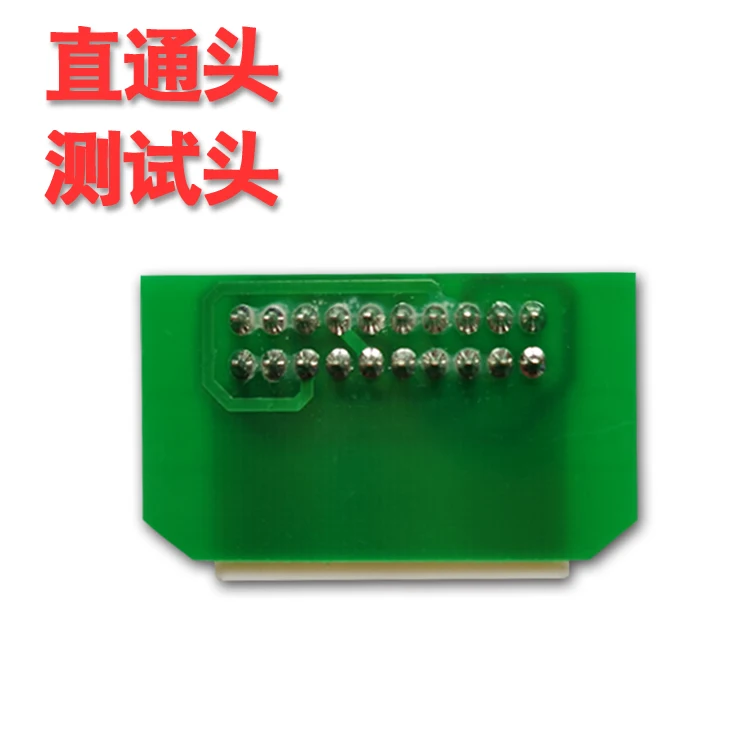 Автомобильный цифровой усилитель мощности DSP специальный автомобильный жгут