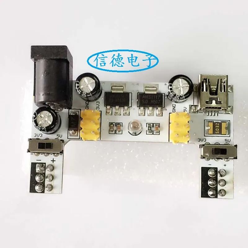 

White dedicated power supply 2-way breadboard module 5V/3.3V DC stabilized voltage