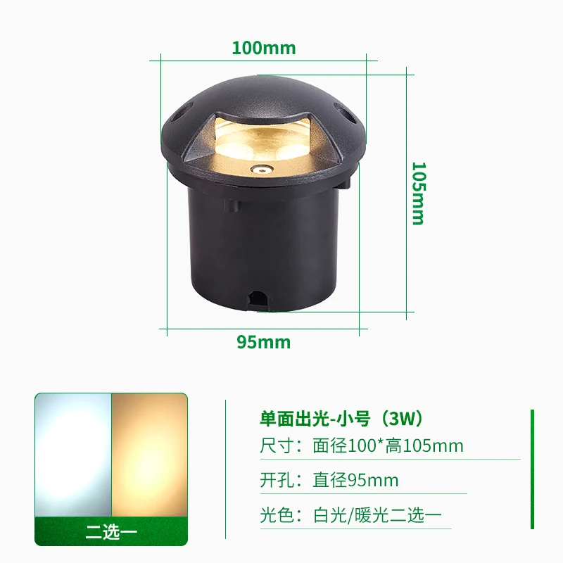 Водонепроницаемый светодиодный подземный светильник наружный ландшафтный