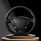 Чехол на руль из искусственной кожи для Nissan Teana 2008, 09, 10, 112012, Murano 2009, 2010, 2011, 2012, 2013, 2014