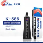 Высокое качество Kafuter K-586 черный силиконовый Бесплатная-прокладка Водонепроницаемый к маслу не поддающаяся воздействию высоких Температура герметик ремонт клей