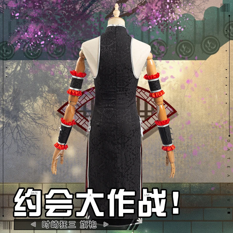 Женский костюм токисаки Куруми из аниме свидание Чонсам для косплея на Хэллоуин