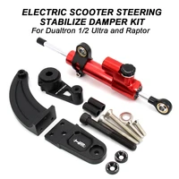 electric scooter for dualtron dt2 dt3 thunder ultra raptor spider eagle pro raptor 2 steering stabilize damper kit