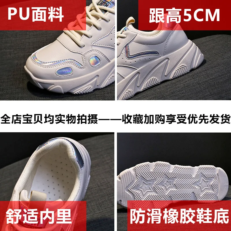 The spring of 2021 the new platform shoes female han edition ulzzang running W9015-1 original torre shoes female students