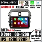 Автомагнитола 2 Din Android 11 для Toyota Corolla E140 E150 2006-2013, автомобильное радио Carplay, автомобильный мультимедийный плеер с GPS, Авторадио-навигация 2 Din