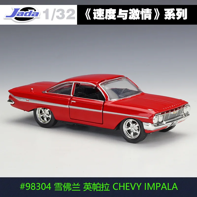 CHEVY IMPALA 1:32 Jada Классическая Металлическая Форсаж 8 Гоночная машина литая под давлением игрушка модель CarsToy для детей Коллекция подарков - Цвет: CHEVY IMPALA
