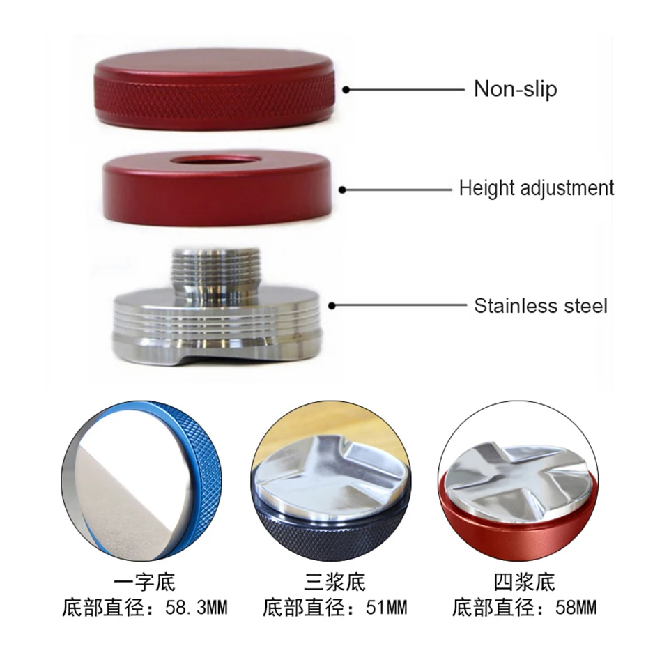 Выпуклый Регулируемый Темпер для кофе эспрессо 304 дюйма нержавеющая сталь