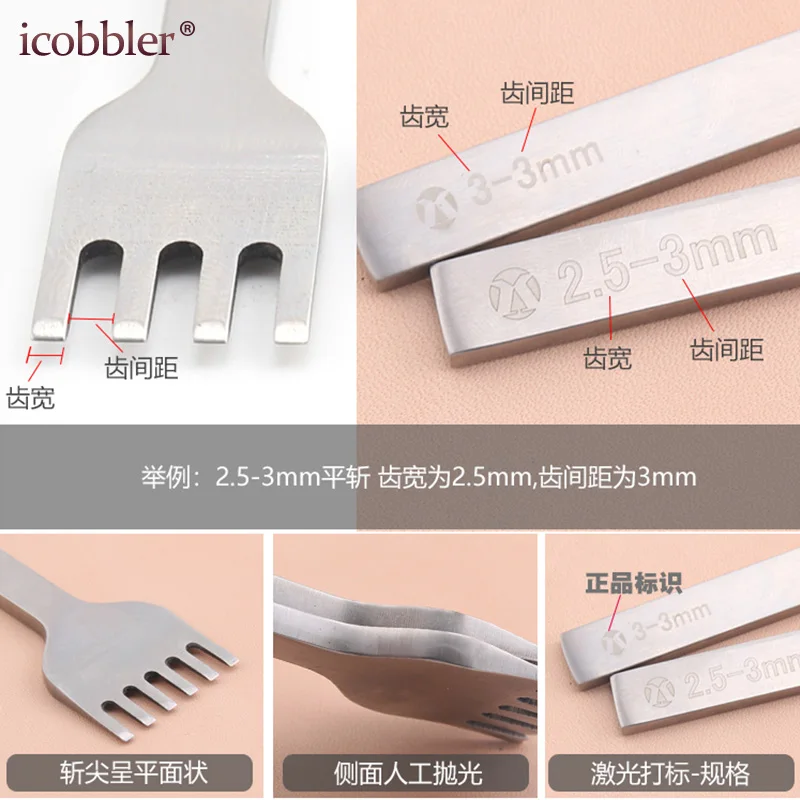 Новинка сделай сам кожевенное Ремесло 2 5/3 мм крепкий стальной профессиональный