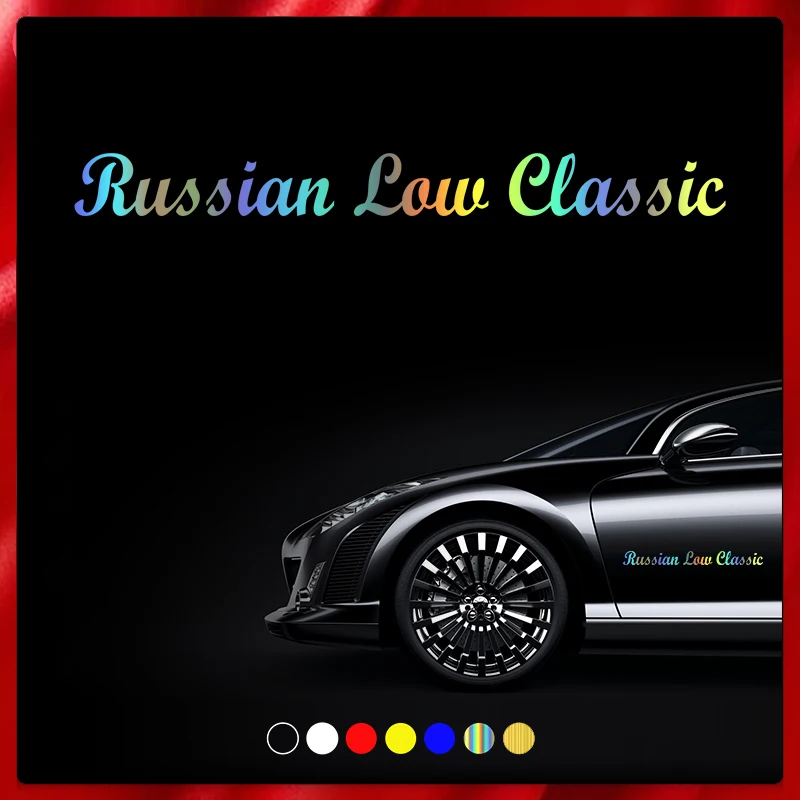 CS40083# наклейки на авто Russian Low Classic водонепроницаемые машину наклейка для