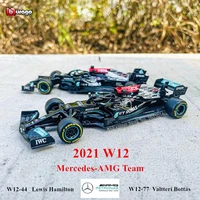 bburago 143 2021 f1 mercedes amg w12 44 lewis hamilton 77 valtteri bottas formula one simulation alloy super toy car model