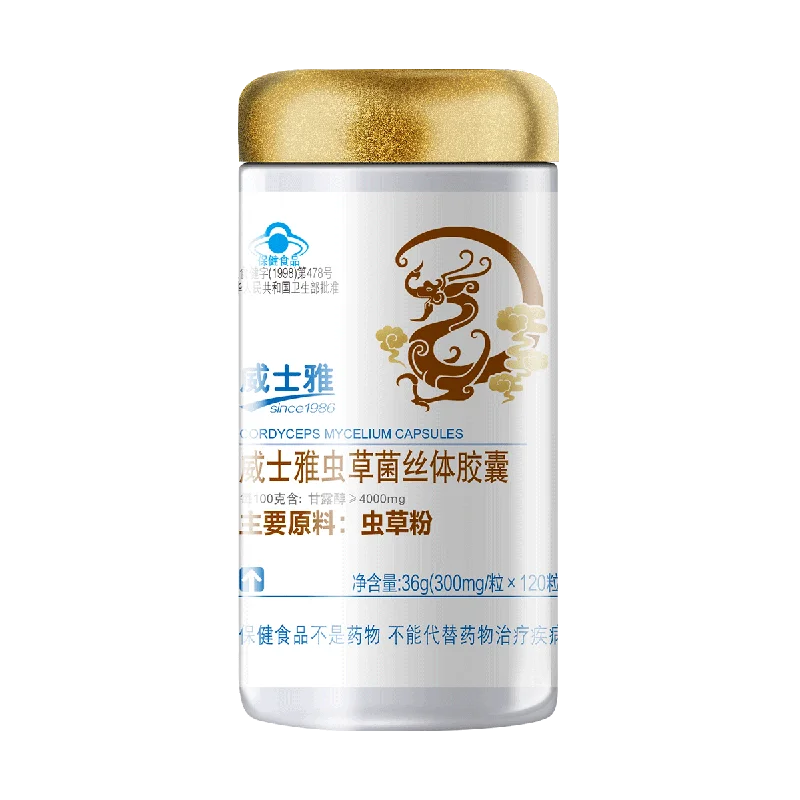 

WeiShiYa 120 grains of Chinese caterpillar fungus cordyceps mycelium capsule powder immunity in adults
