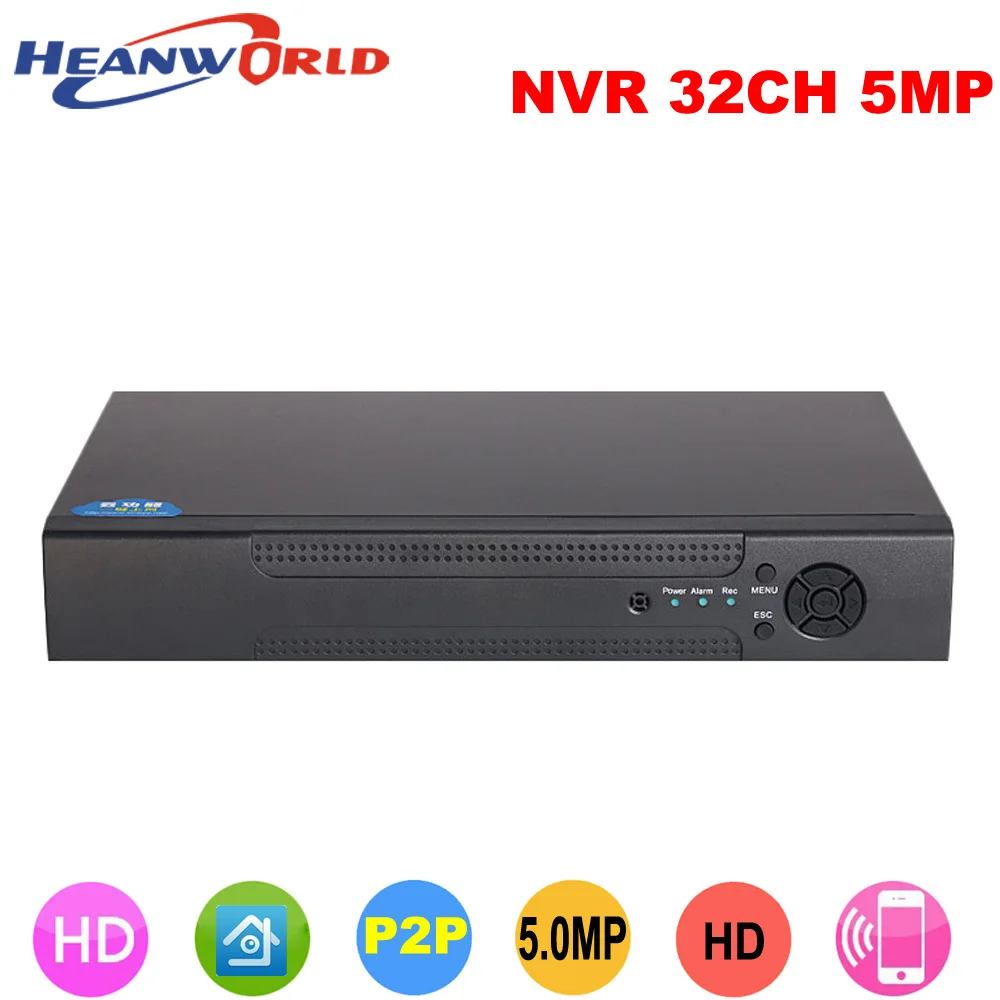 Сетевой видеорегистратор Heanworld 32 канала NVR 5MP 1080P H.265 Full HD 32CH для системы