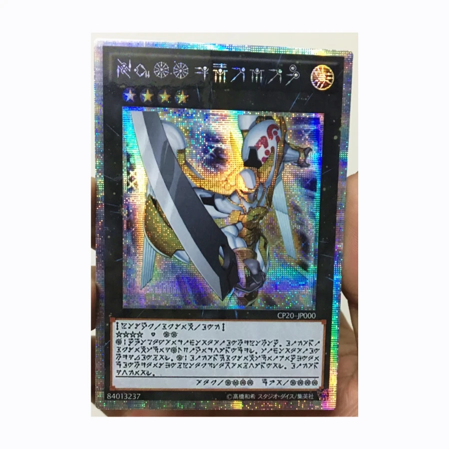 Yu Gi Oh номер 39: Утопия DIY Игрушки Хобби Коллекционные коллекционные игрушки