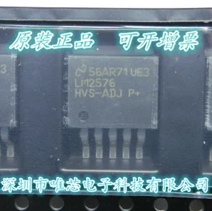

10 шт./лот LM2576-ADJ LM2576HVS TO263